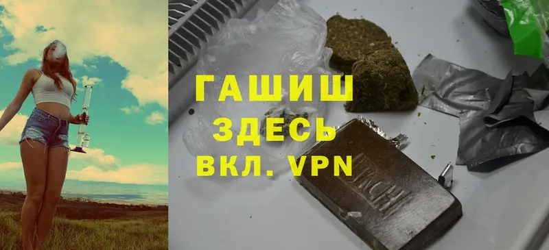 shop телеграм  Скопин  Гашиш hashish 