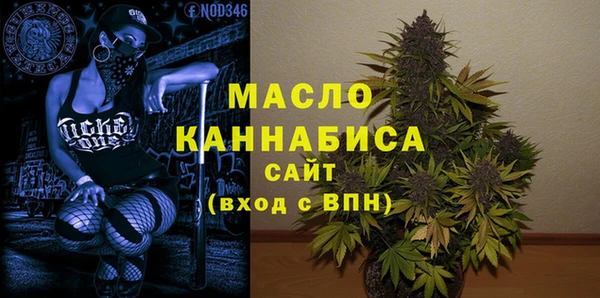 марки lsd Бронницы