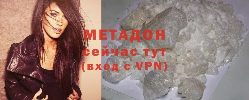 МЕТАДОН VHQ  Скопин 